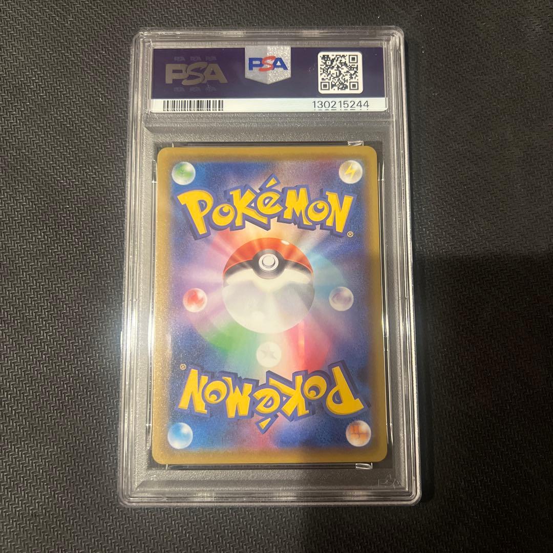 ス*ド様 ポケモンカード　ピカチュウ25th ミラー　PSA10 プロテクトケー