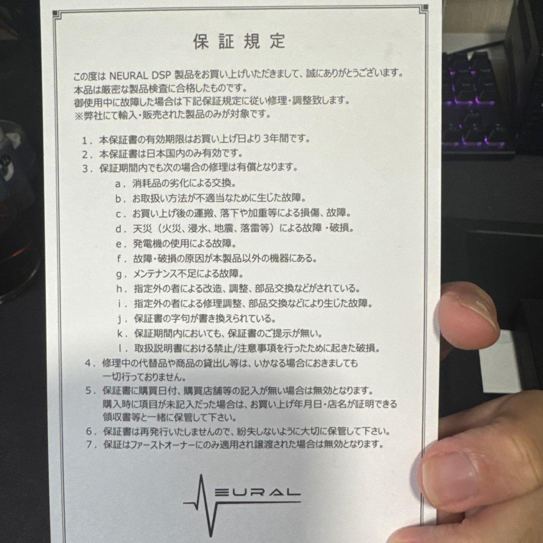 アンプ Nano Cortex