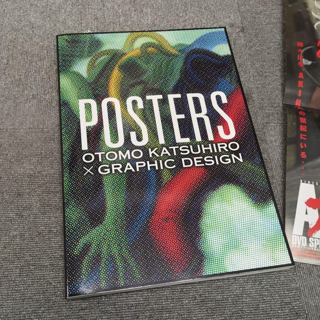 POSTERS : 大友克洋×GRAPHIC DESIGN