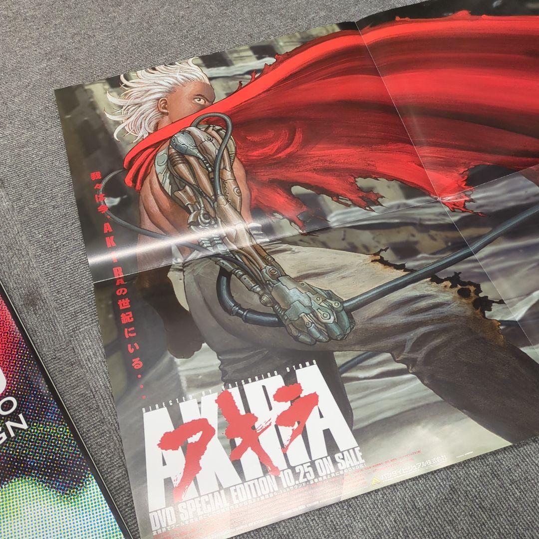 POSTERS : 大友克洋×GRAPHIC DESIGN