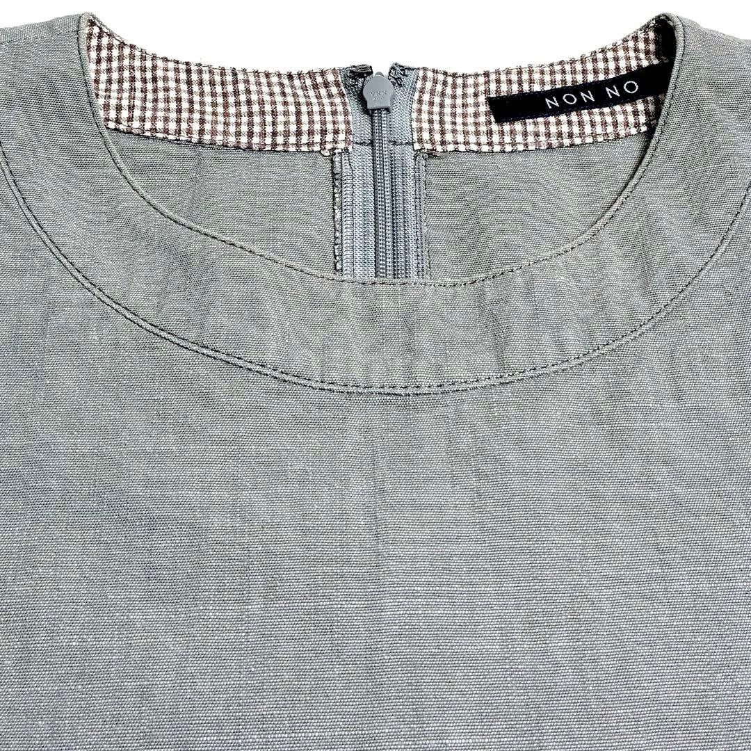 【極美品】NON NO/ギャザー切り替えライトデニムワンピース/グレー/チェック