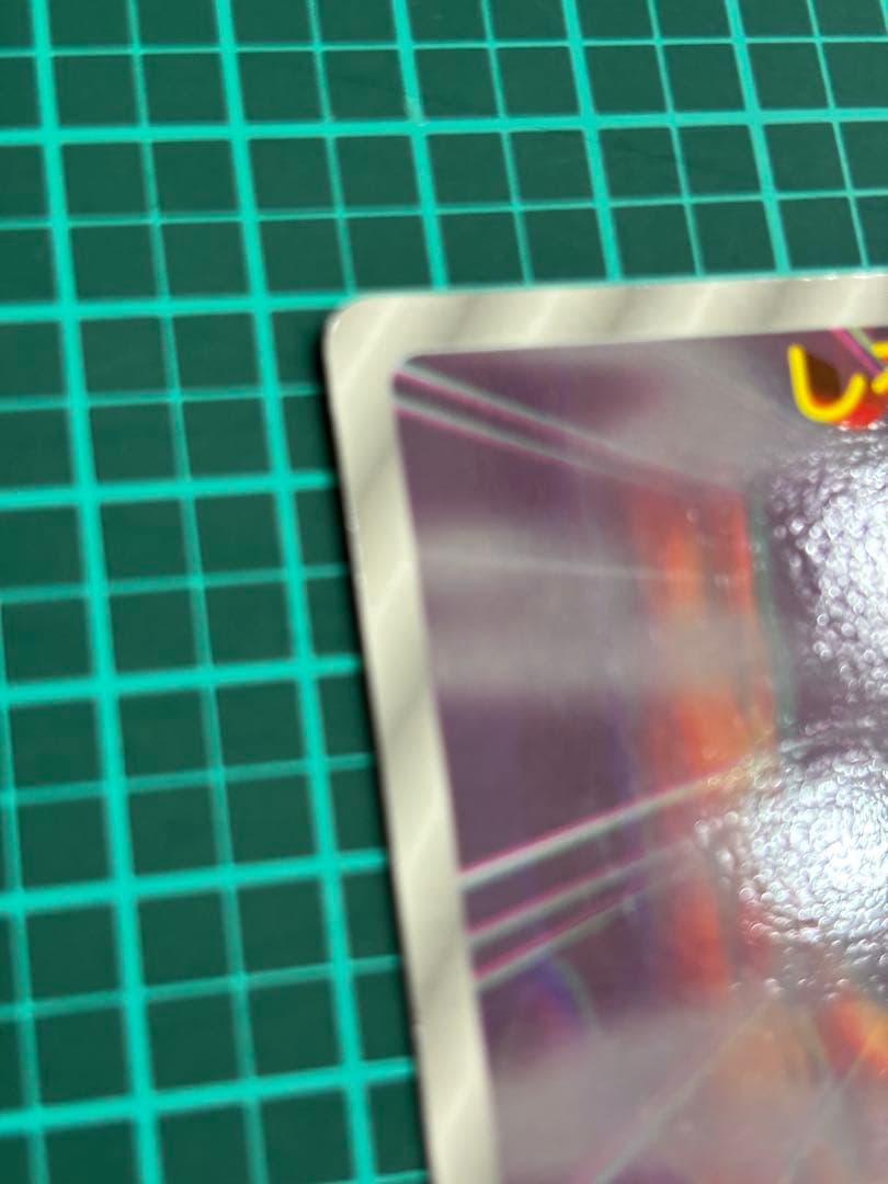 トップサンポケモン3Dカードミュウツー