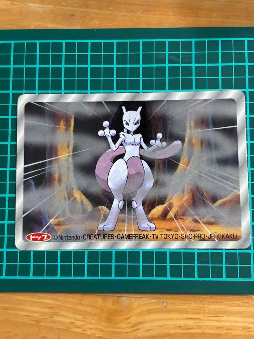 トップサンポケモン3Dカードミュウツー