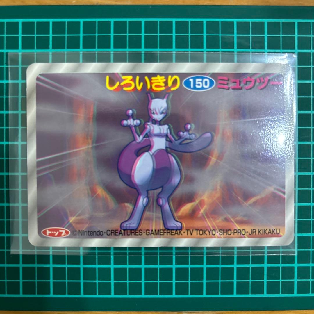 トップサンポケモン3Dカードミュウツー