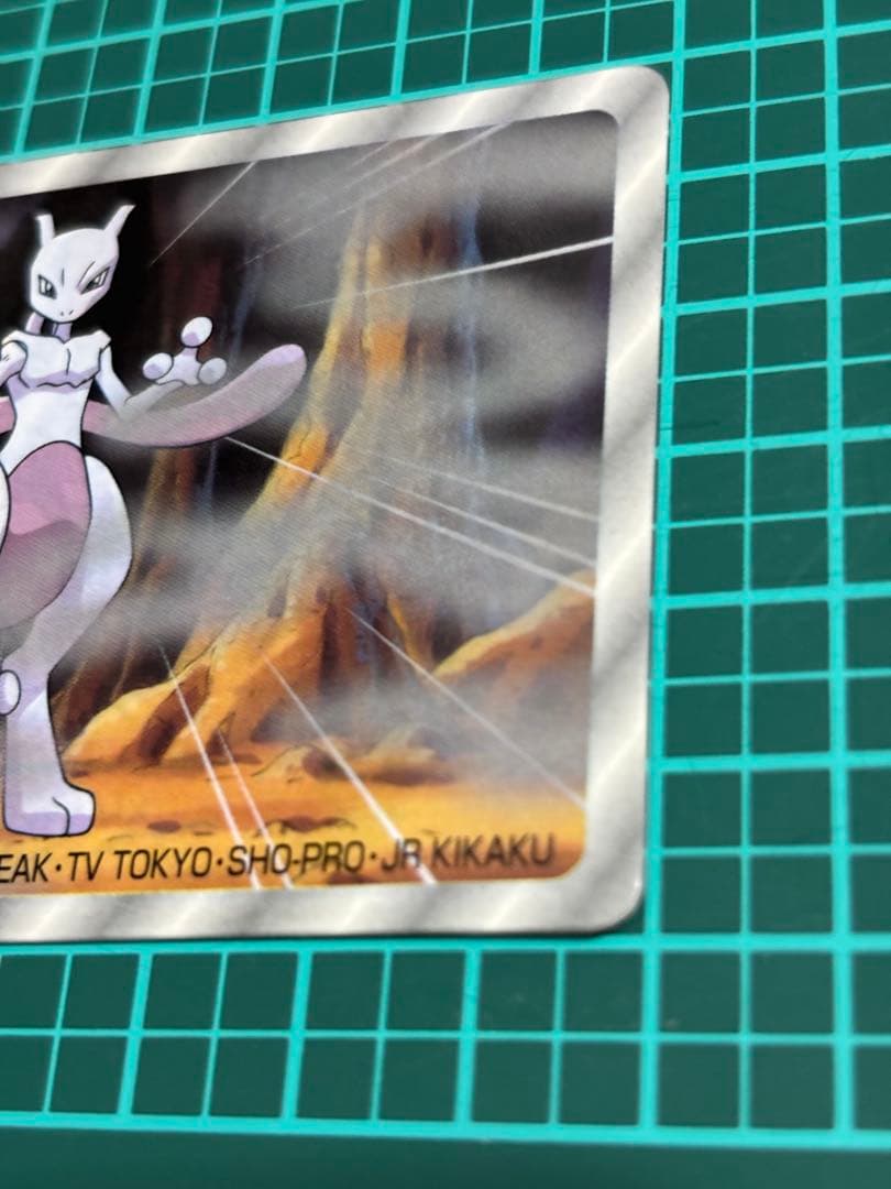 トップサンポケモン3Dカードミュウツー