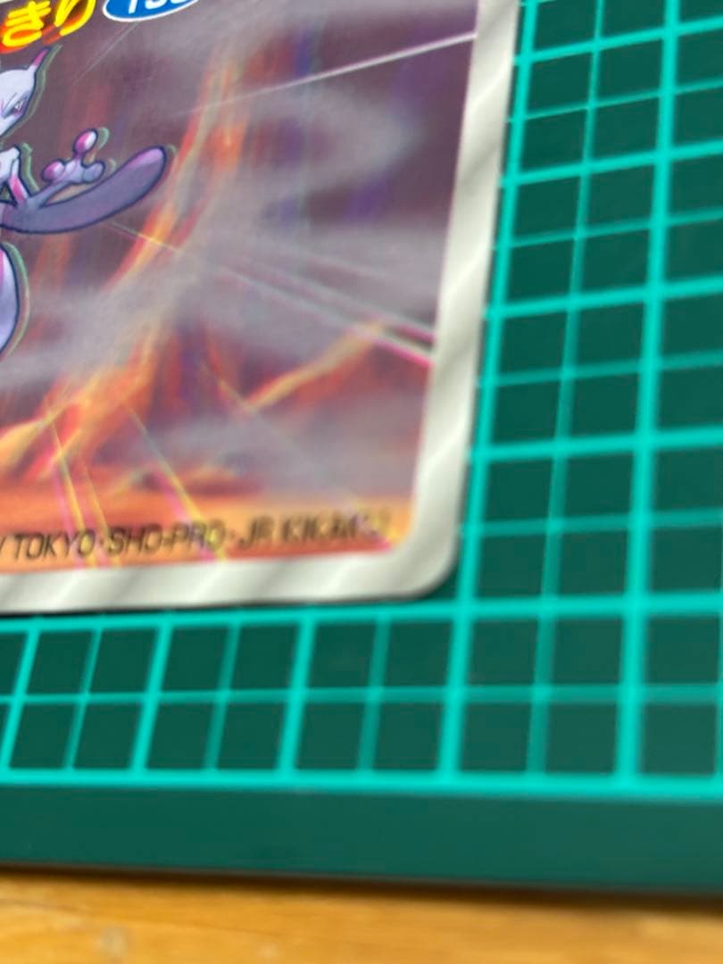 トップサンポケモン3Dカードミュウツー