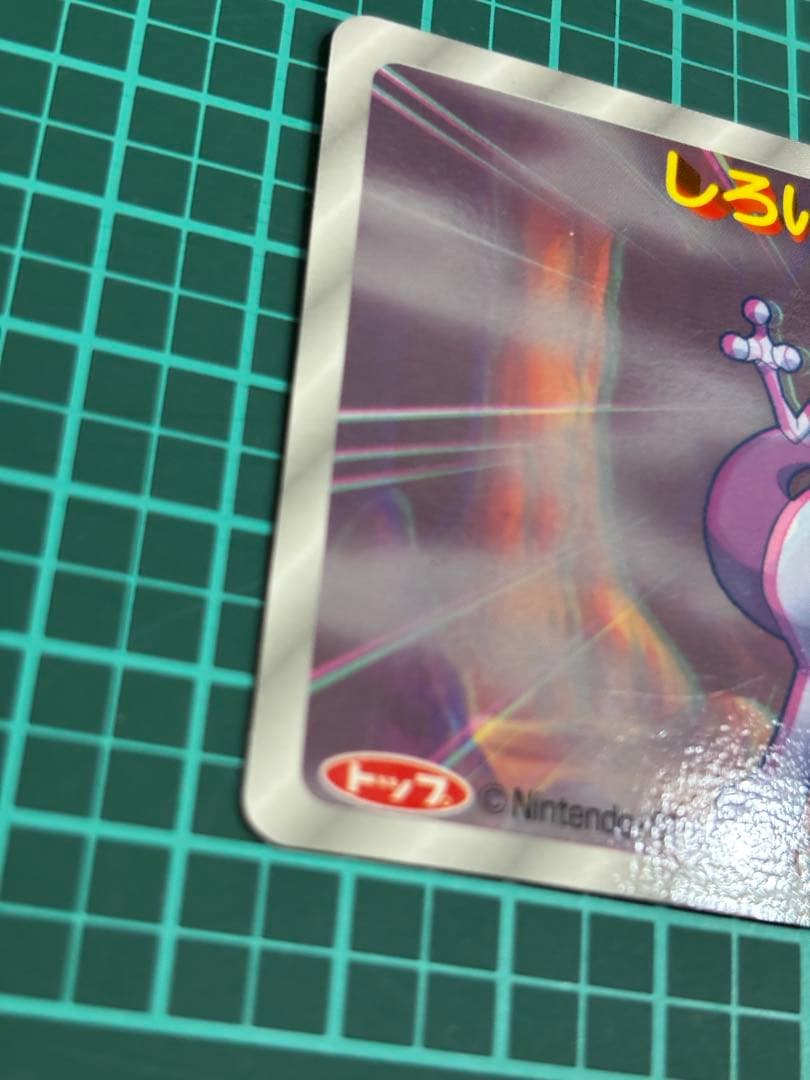 トップサンポケモン3Dカードミュウツー