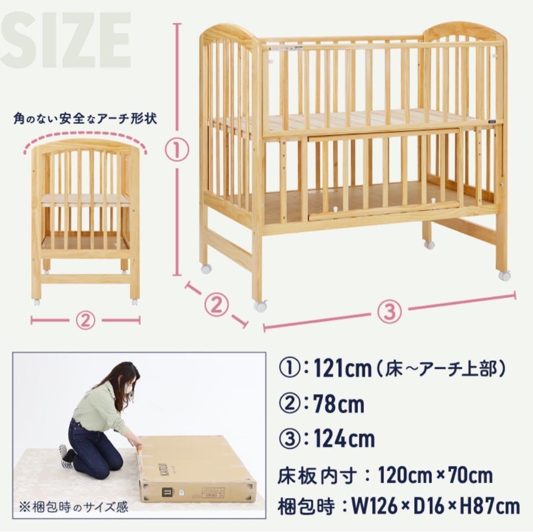 美品⭐︎KATOJI カトージ ベビーベッド ハイタイプ レギュラー　ホワイト