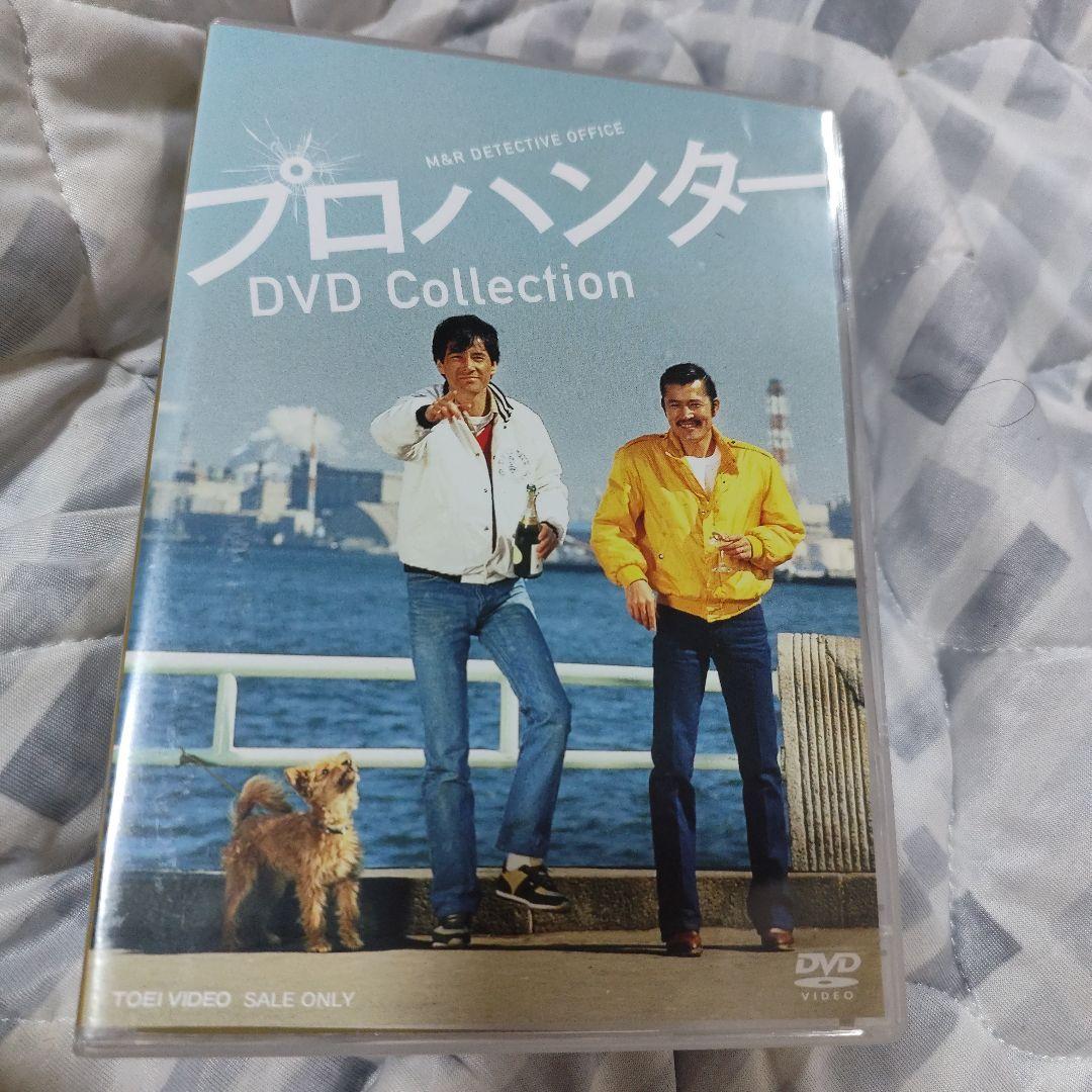 プロハンター DVD Collection〈6枚組〉
