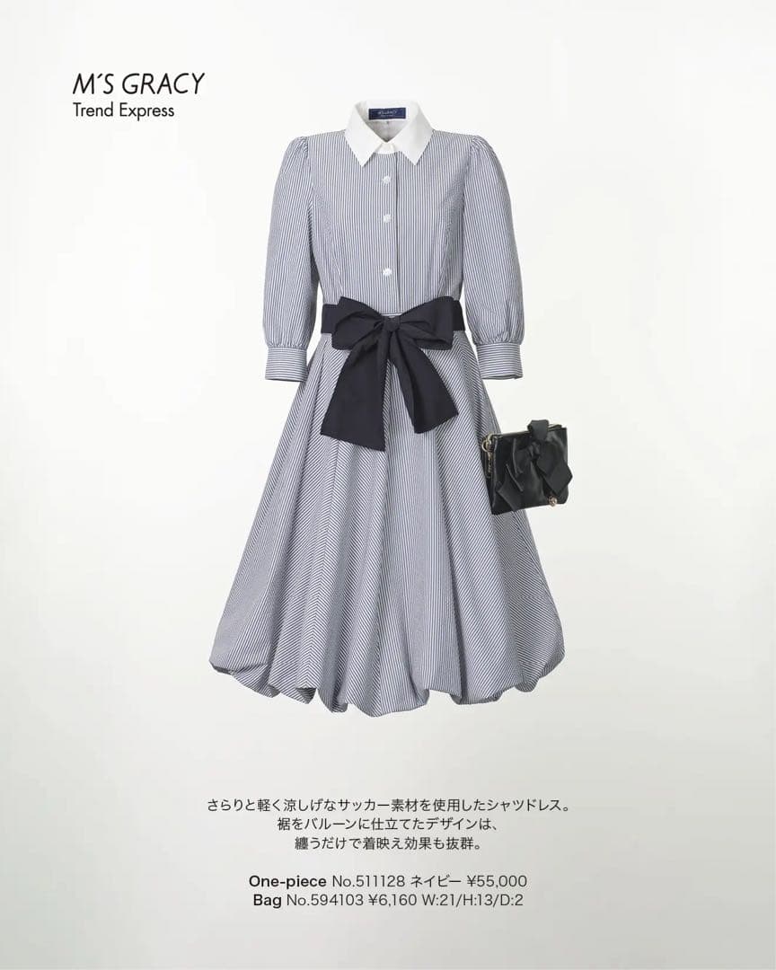 【新品タグ付】最新2025今季カタログ掲載品バルーンワンピースネイビー40号L