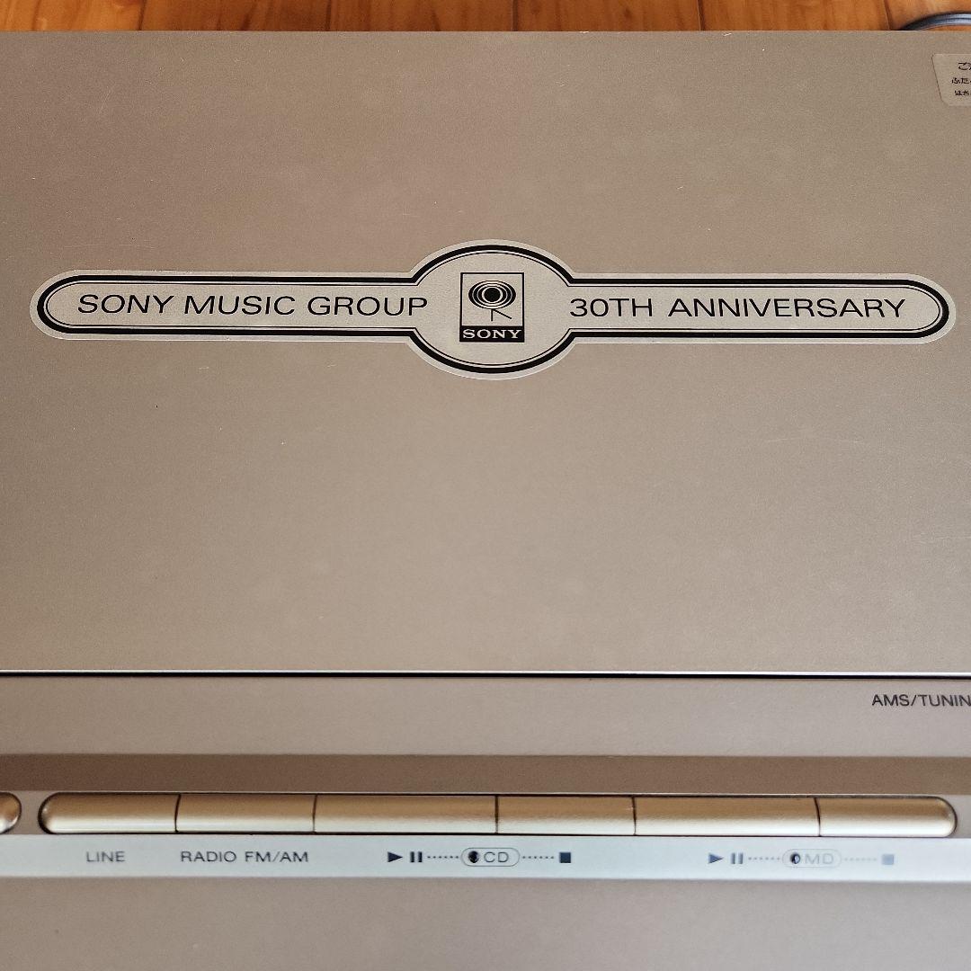 ソニーMD-7000 セレブリティⅡ 30周年記念 MD/CDステレオ ジャンク