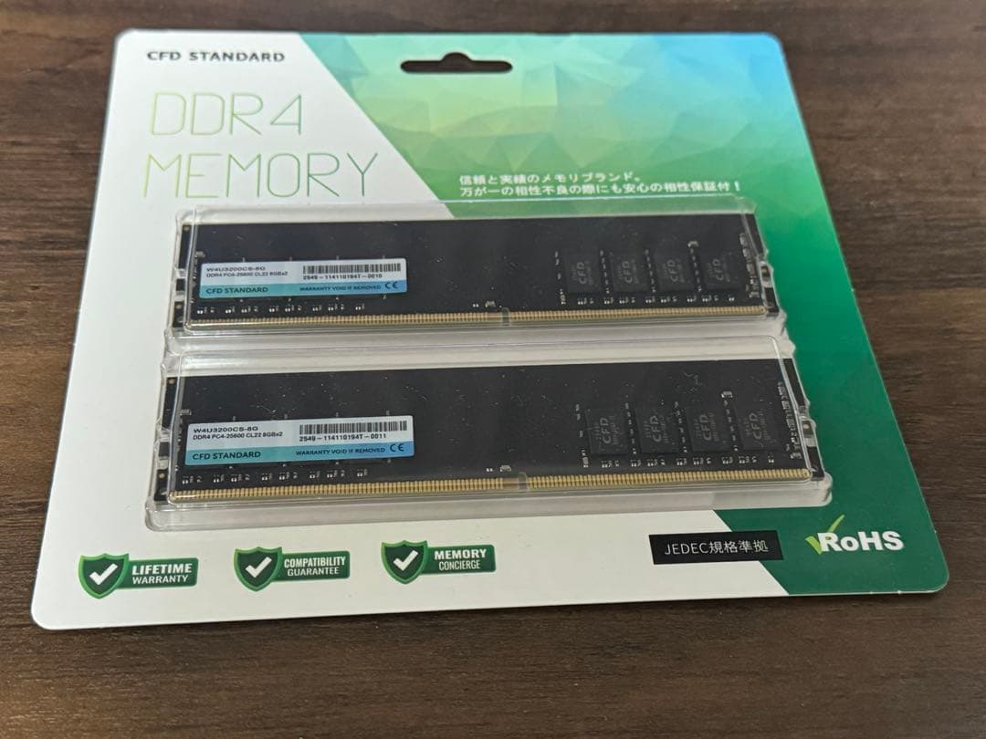 CFD Standard デスクトップ用 メモリ DDR4 3200 8GB×2
