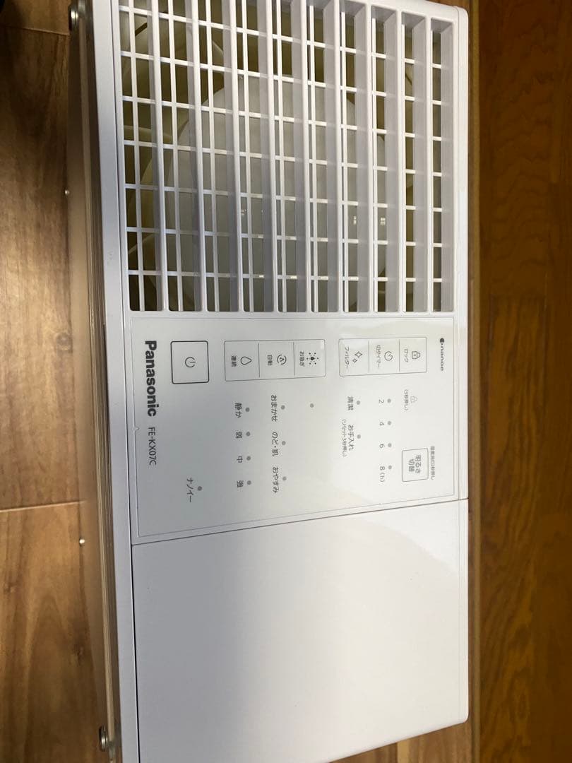 orangePanasonic 加湿器 ナノイーFE-KX70C 25年製