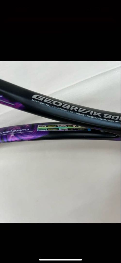 しまじーGEOBREAK 80 テニスラケット