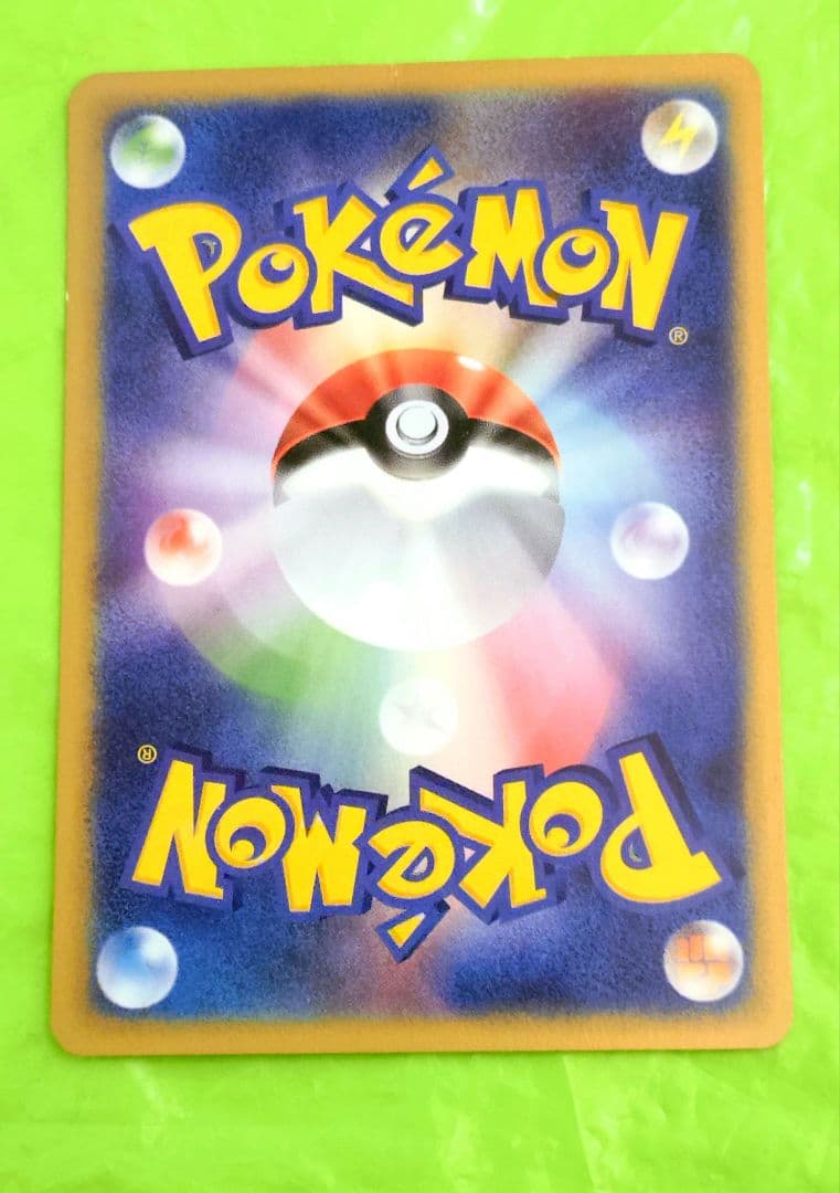 ポケモンカード ミュウ プロモ マクドナルド カードe 希少 処分 セール！