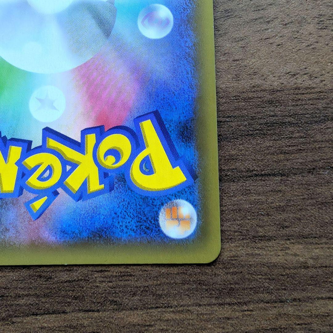 ブラッキー☆ プロモカードパック 25th ANNIVERSARY