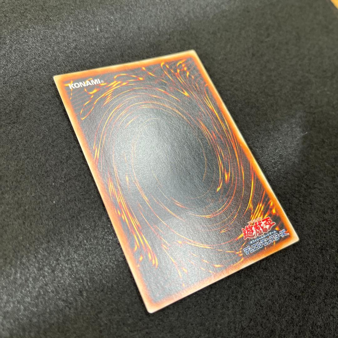 遊戯王　超伝導恐獣　レリーフ　美品