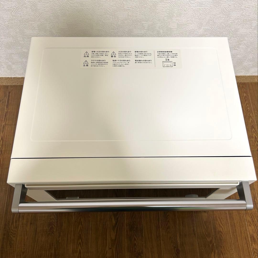 〔目立った汚れなし〕BALMUDA オーブンレンジ