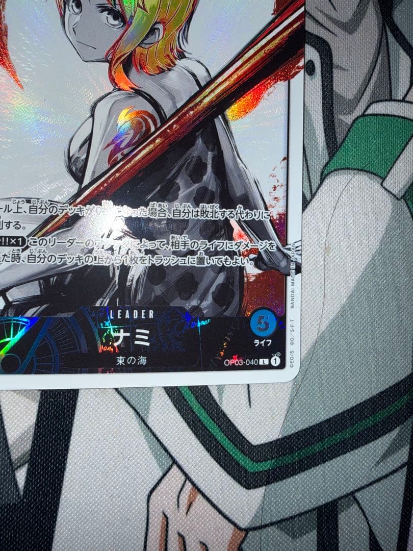 ナミ リーダーパラレル op03-040