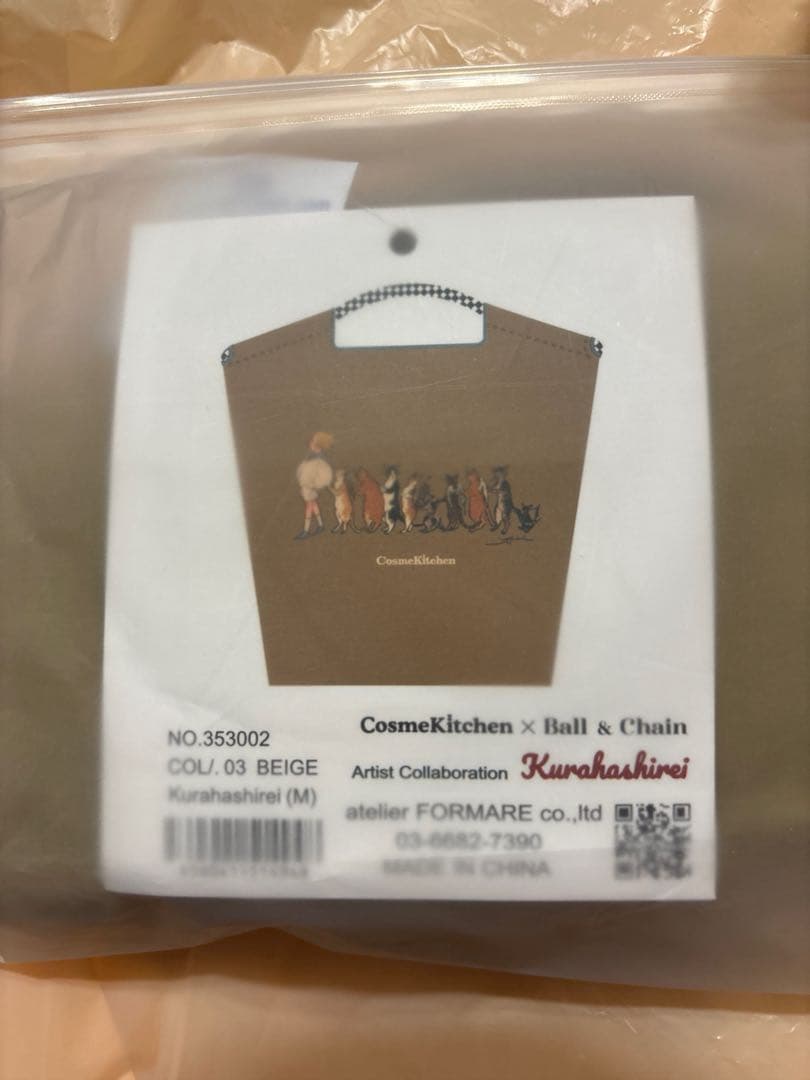 CosmeKitchen x Ball & Chain くらはしれい Mサイズ