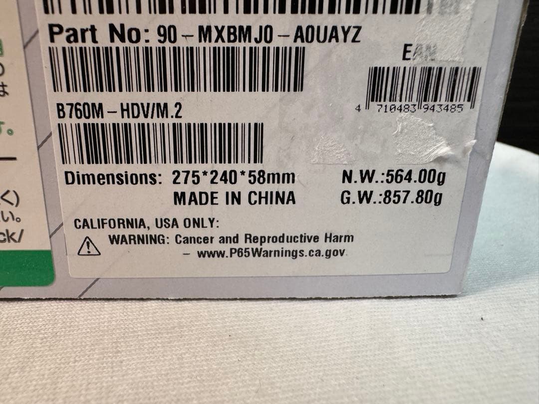 ASRock B760M-HDV/M.2 マザーボード