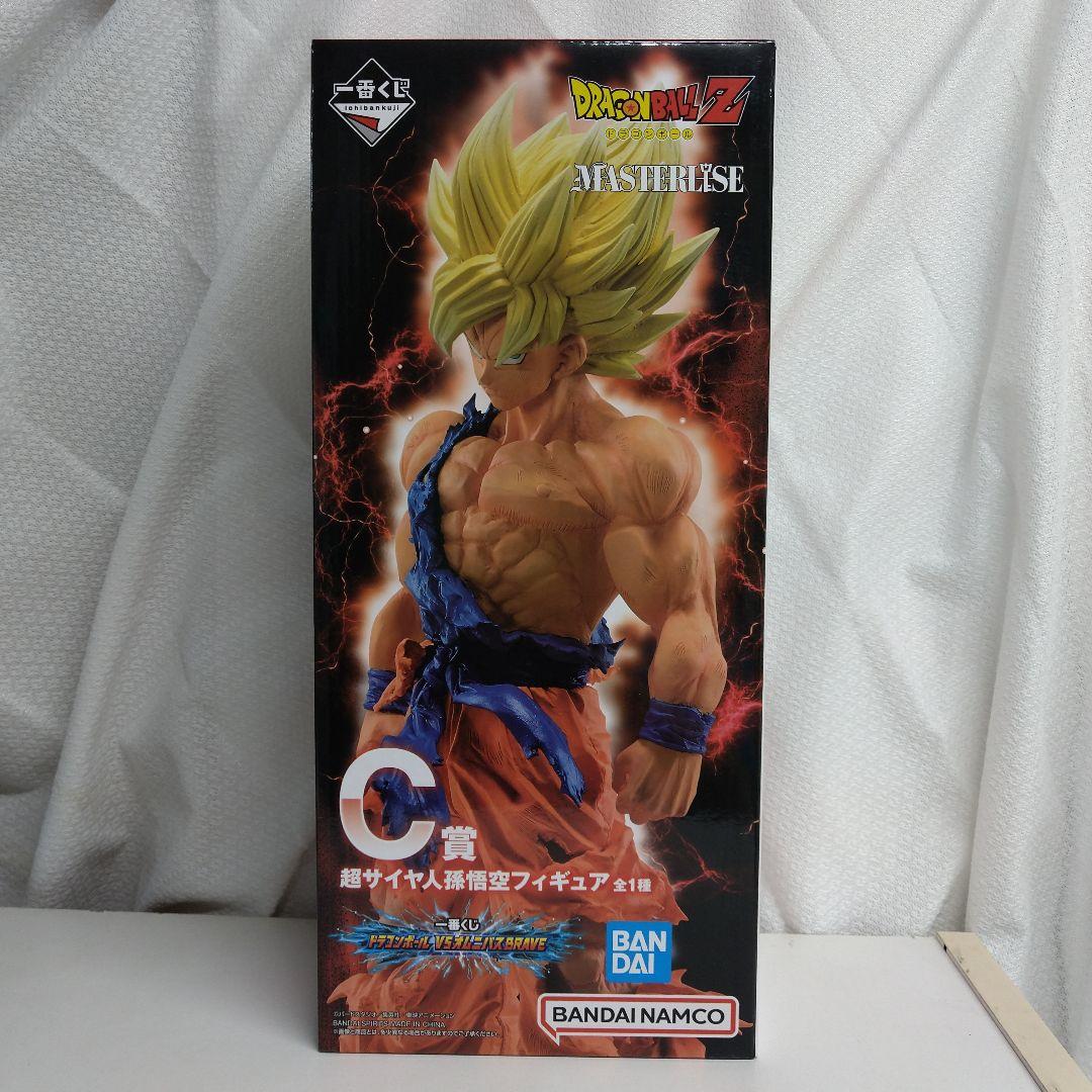 一番くじ ドラゴンボール VSオムニバスBRAVEC賞 超サイヤ人孫悟空ビースト