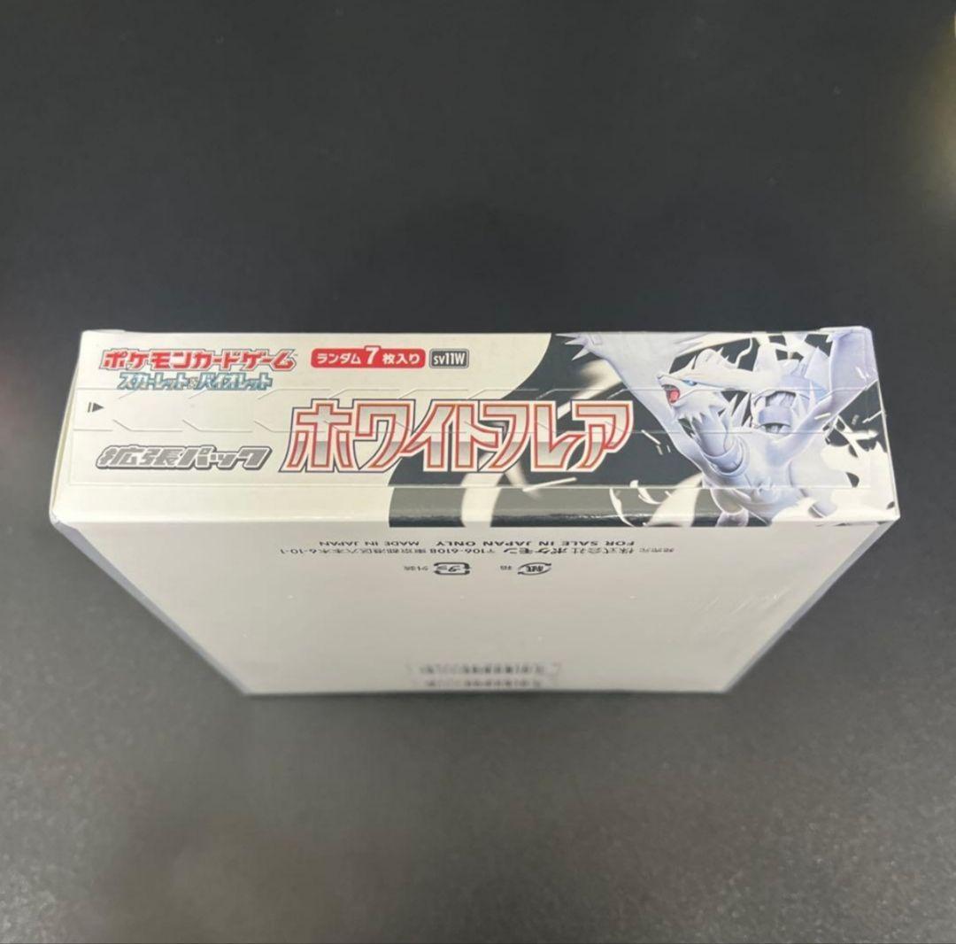 ポケモンカード ホワイトフレアBOX　シュリンク有