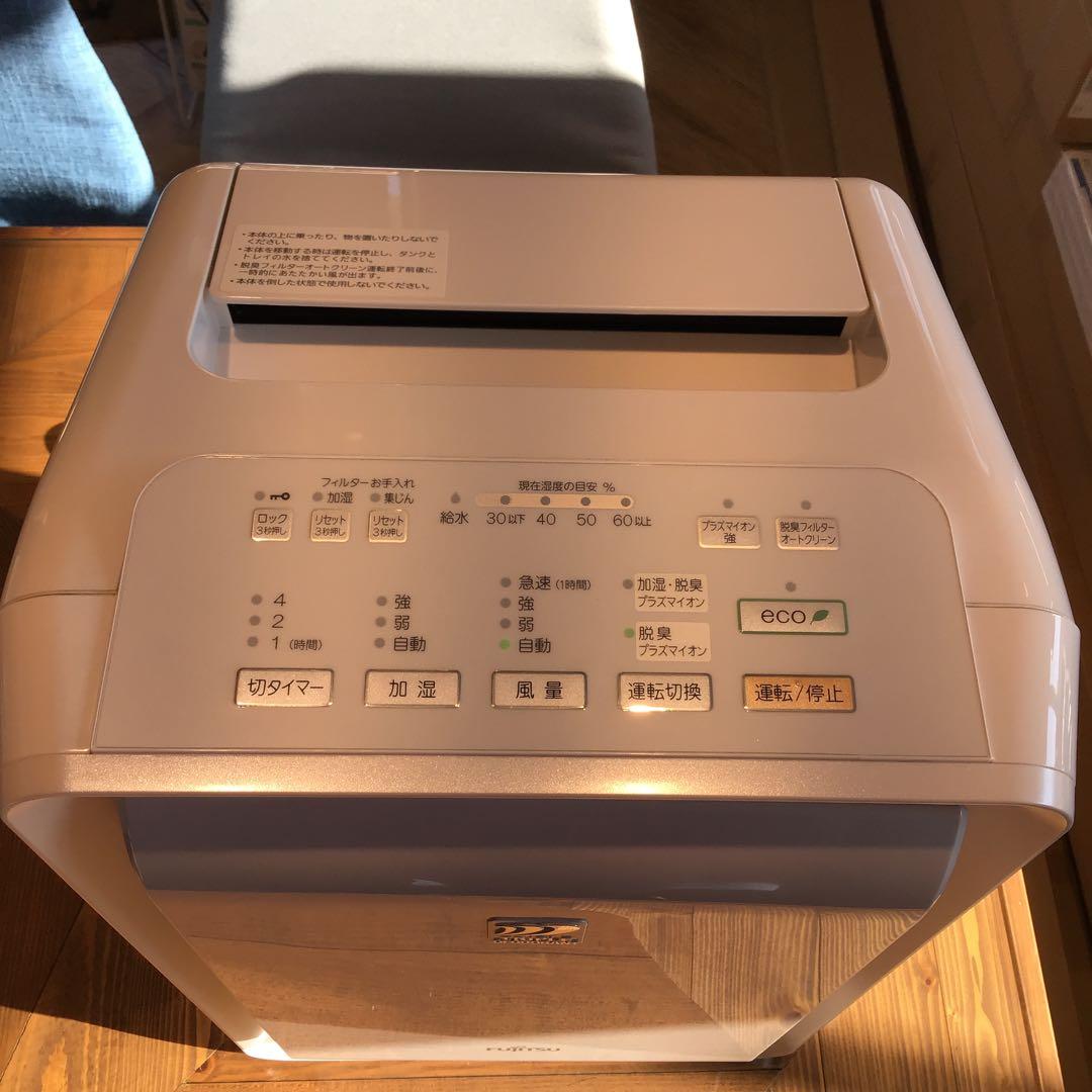 富士通ゼネラル　DAS-303E-W 加湿脱臭器　加湿器　脱臭器