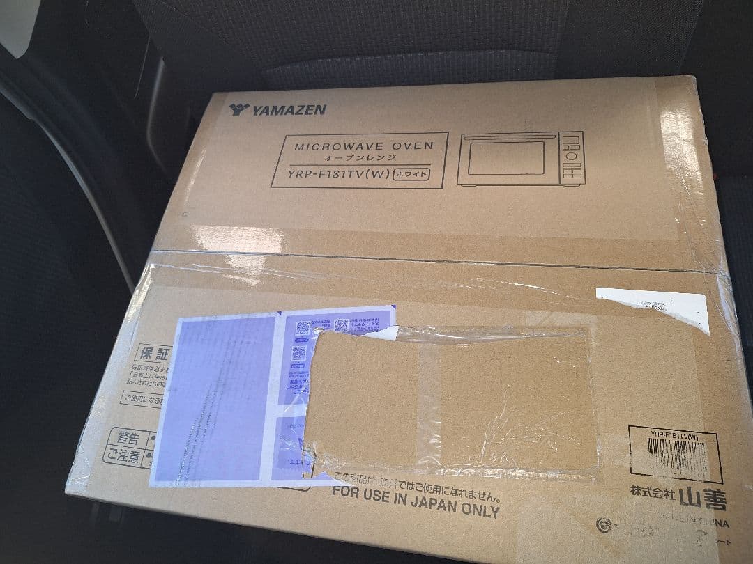 ✨【未開封品】YAMAZEN オーブンレンジ YRP-F181TV(W)