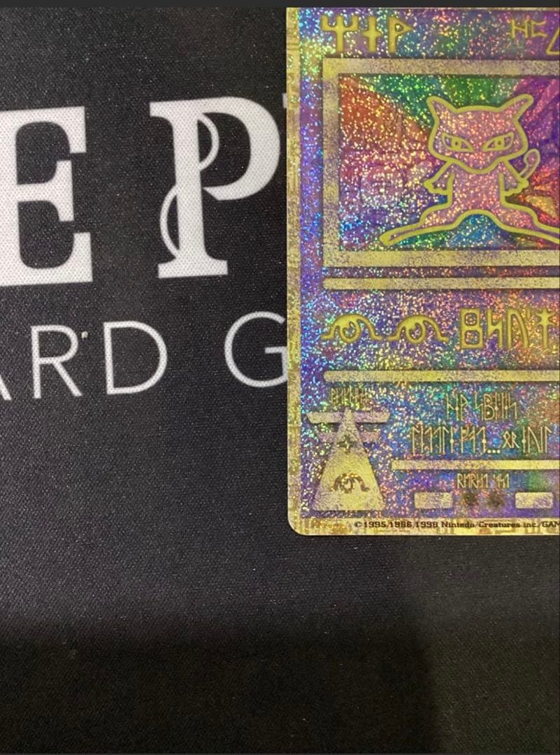 古代ミュウ エラー 前期版 :プロモ　ルギア爆誕　Nintedo n抜け 表記)