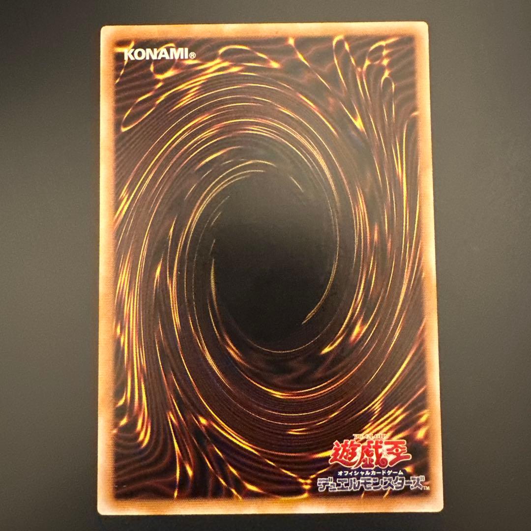 遊戯王カード　ブルーアイズホワイトドラゴン　レリーフ