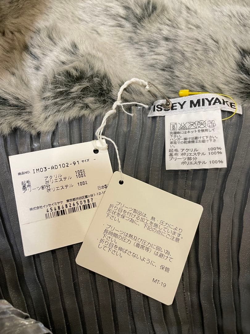 ISSEYMIYAKE イッセイミヤケ ファープリーツスヌード