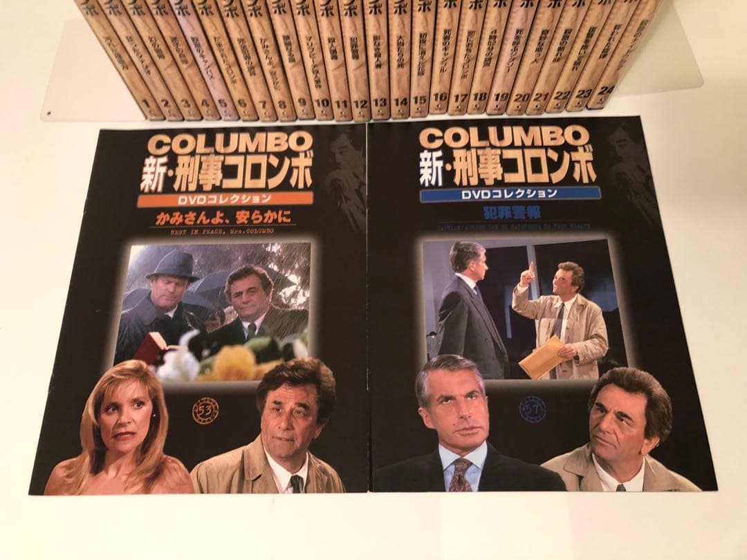 新・刑事コロンボ DVDコレクション 全24巻