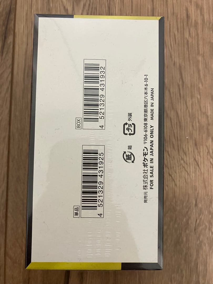 【即日発送】ポケモンカード ハイクラスパックMEGAドリームex シュリンク付