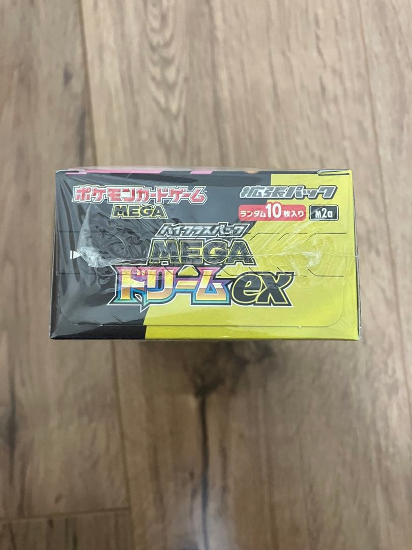 【即日発送】ポケモンカード ハイクラスパックMEGAドリームex シュリンク付