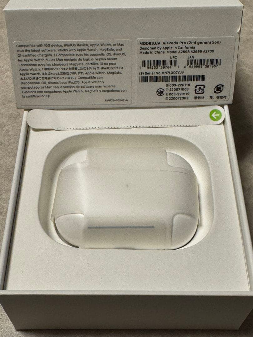 【お値下げ中】AirPods Pro 第2世代 (イヤーチップ各種おまけ付き)