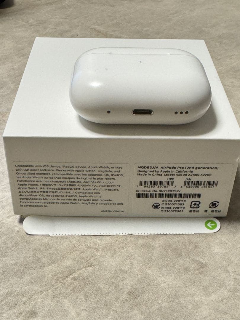 【お値下げ中】AirPods Pro 第2世代 (イヤーチップ各種おまけ付き)