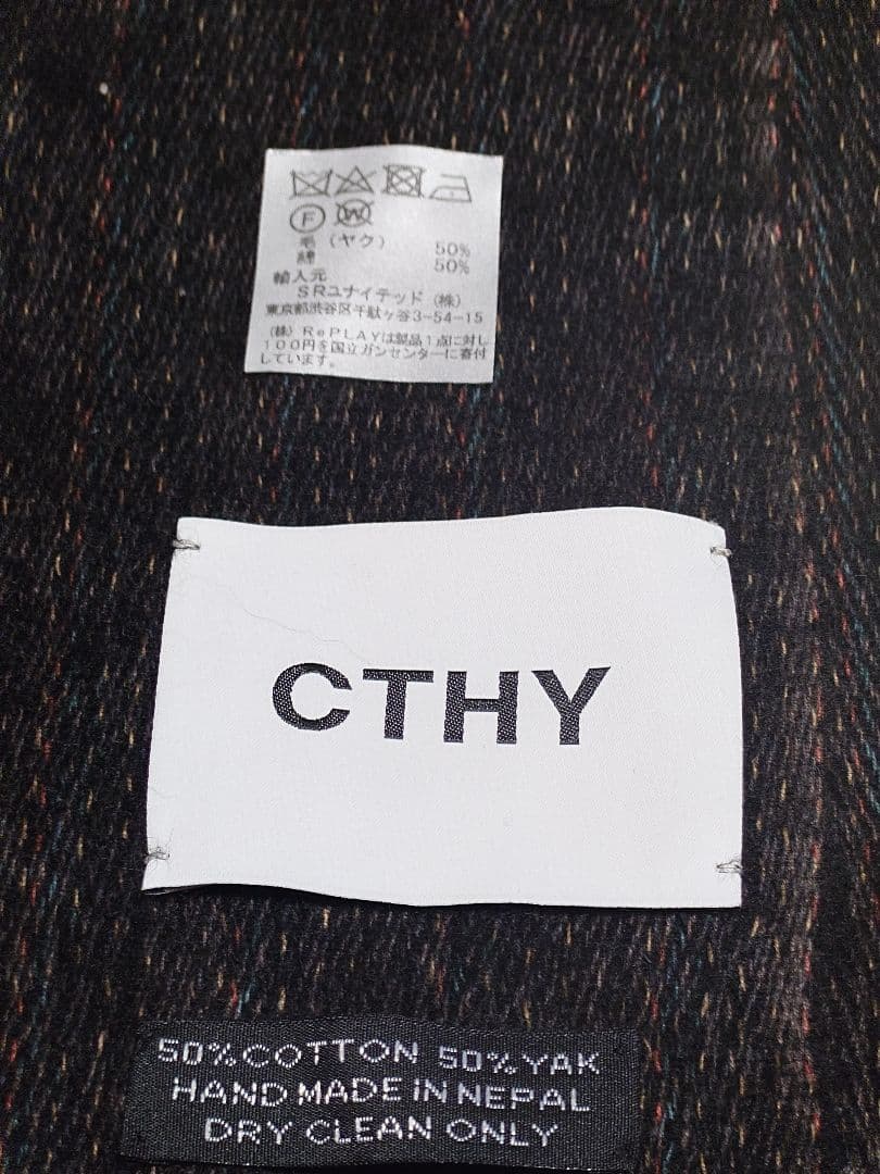 小物 CTHY YAK WOOL FRINGE STOLE