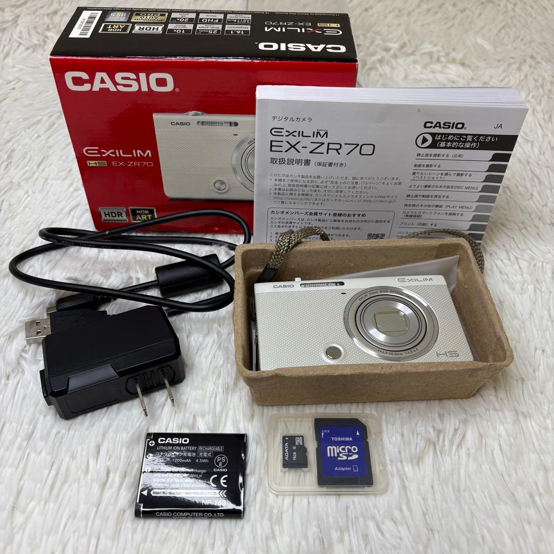 美品　CASIO カメラ　EX-ZR70 充電器　箱　ホワイト コンデジ　動作品