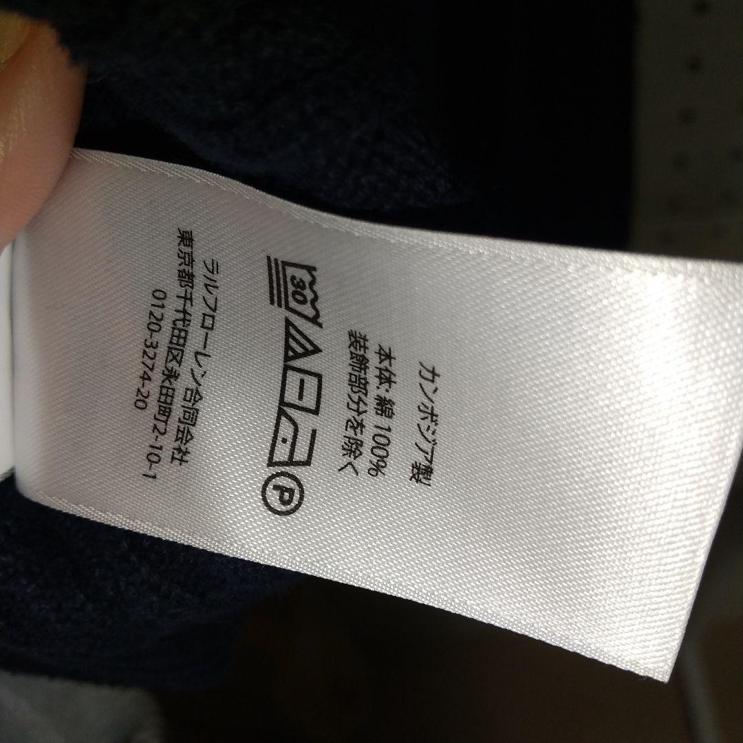 ラルフローレン　ミニケーブル　カーディガン　紺　160 QRコードタグ