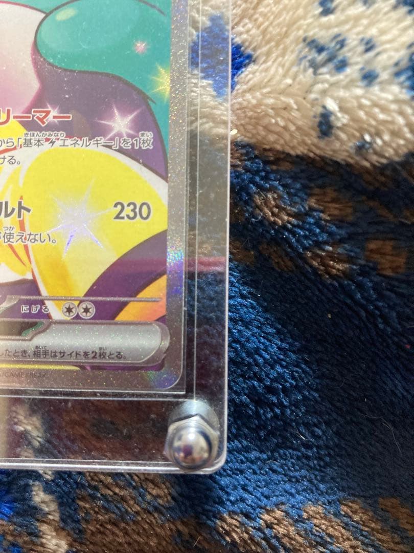 ア*キ様 ナンジャモのハラバリーex SAR SV9 バトルパートナーズ 125