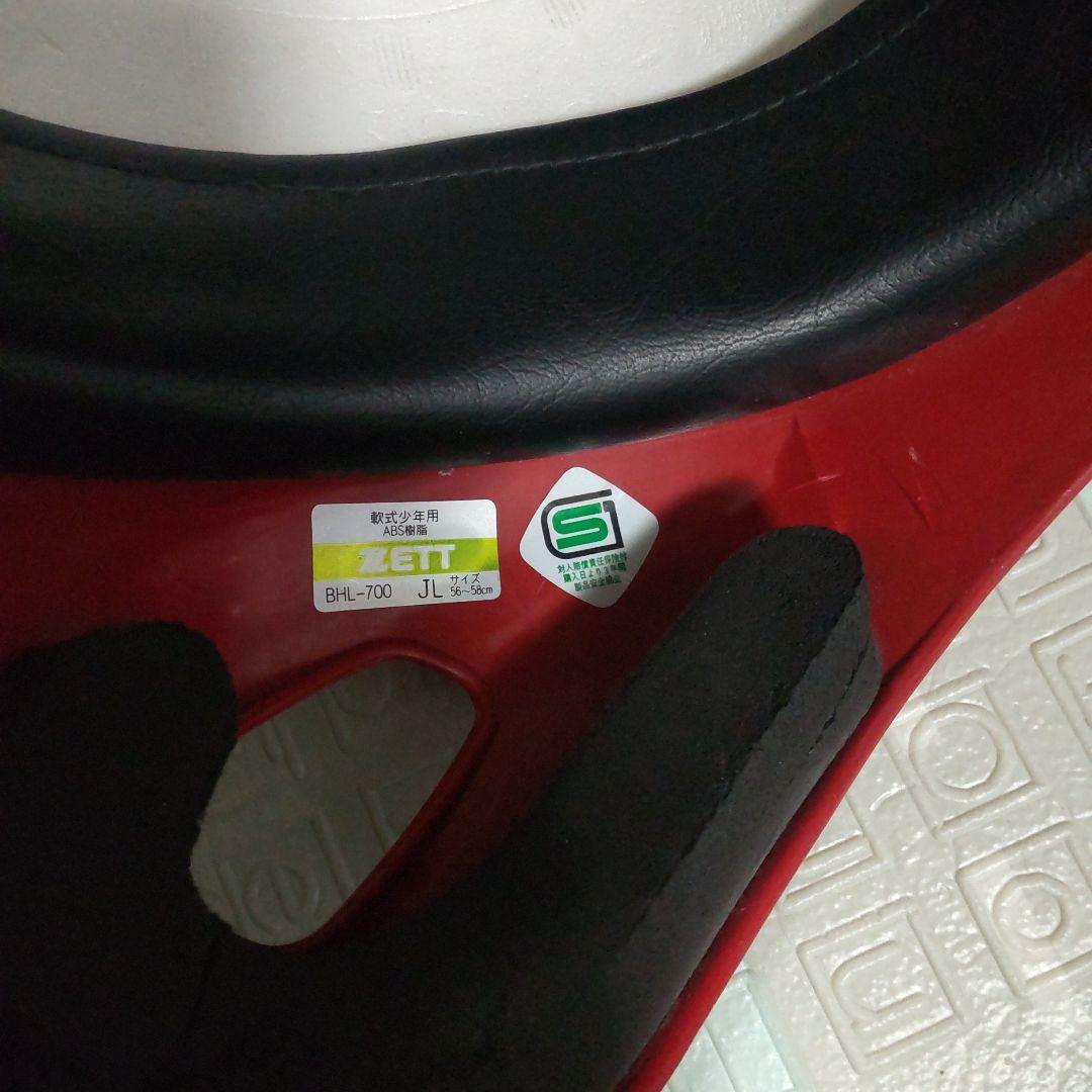 ZETT JSBB 野球 軟式用 ヘルメット 両耳