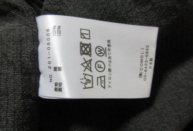 24SS COMOLI コモリ コットンジャージ スタンドカラー ジャケット