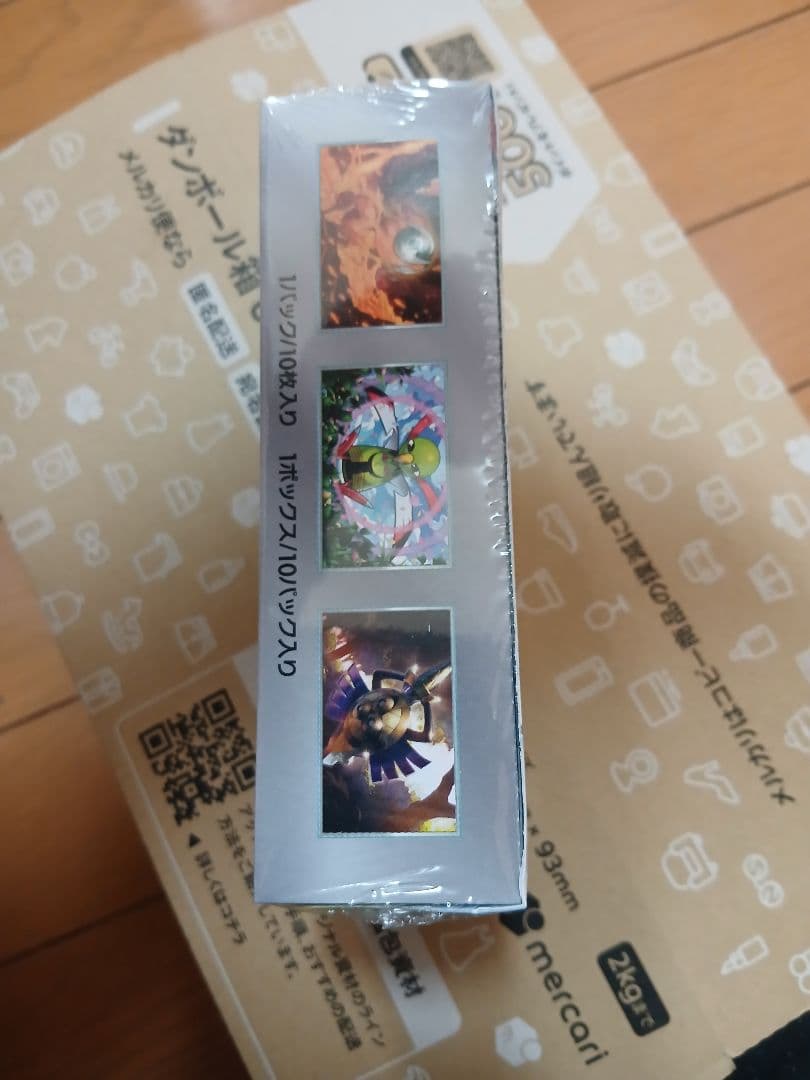 【シュリンク付き】テラスタルフェスex 1BOX