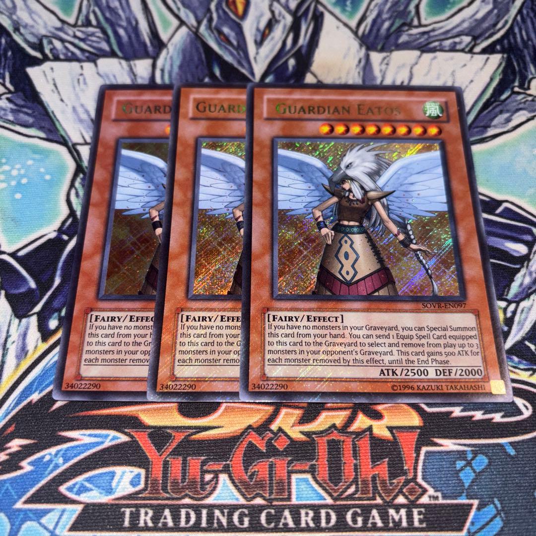 北米版 ガーディアン・エアトス シークレット 遊戯王 海外 英語 米