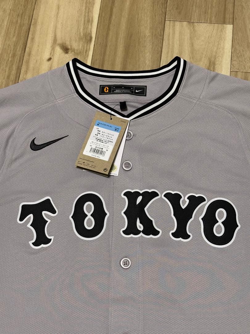 ジャイアンツ吉川尚輝選手ユニフォーム