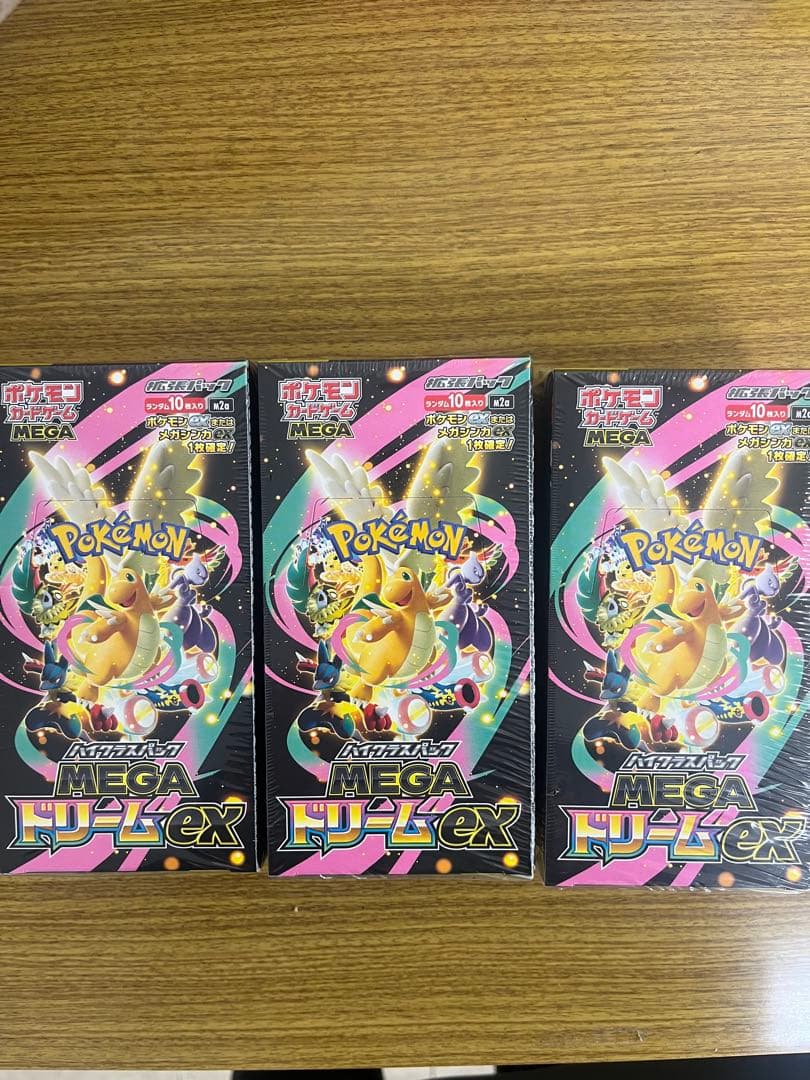 ポケモンカード MEGAドリームEX 3BOX シュリンク付き
