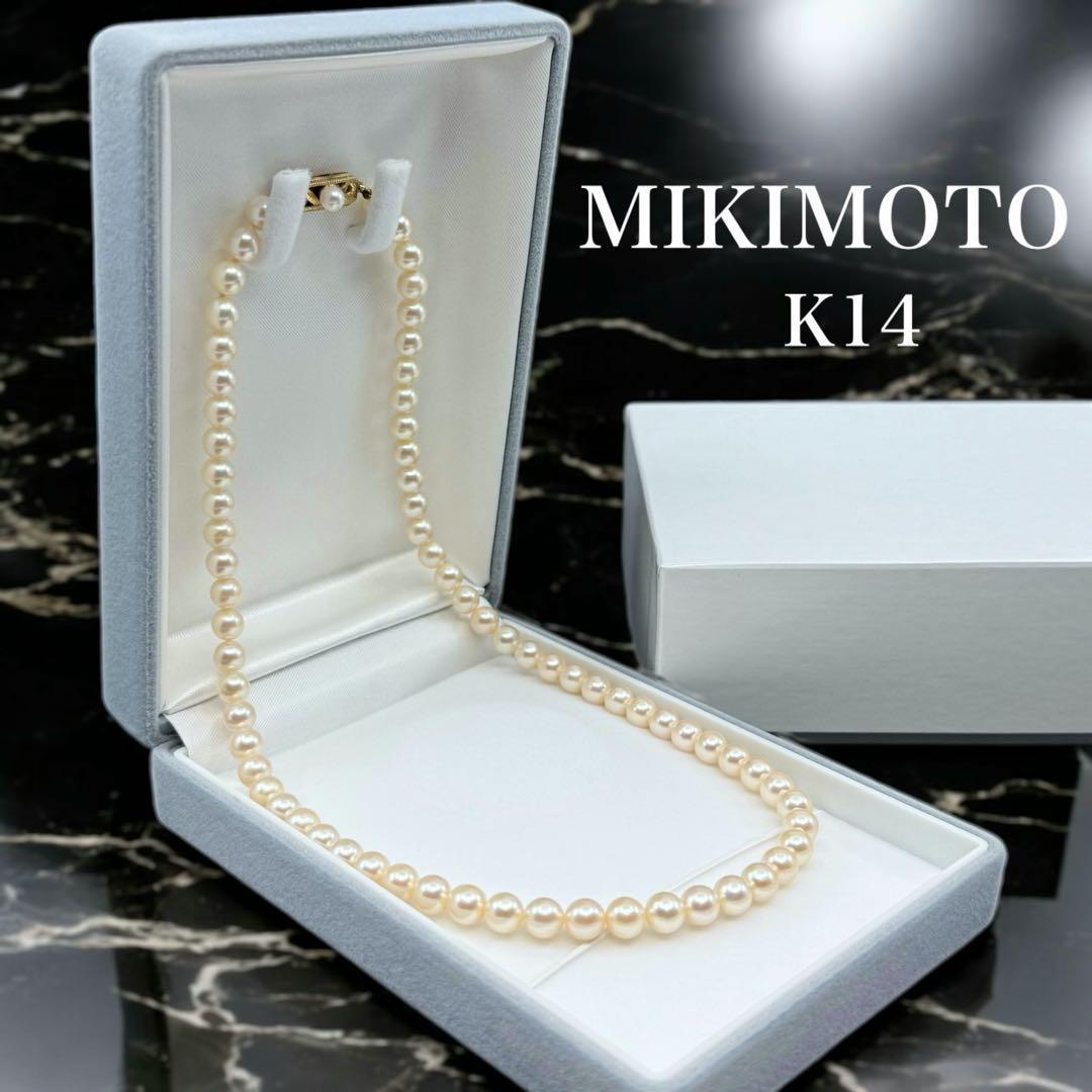 【最高峰】ミキモト　アコヤ　本真珠　パール　ネックレス　K14