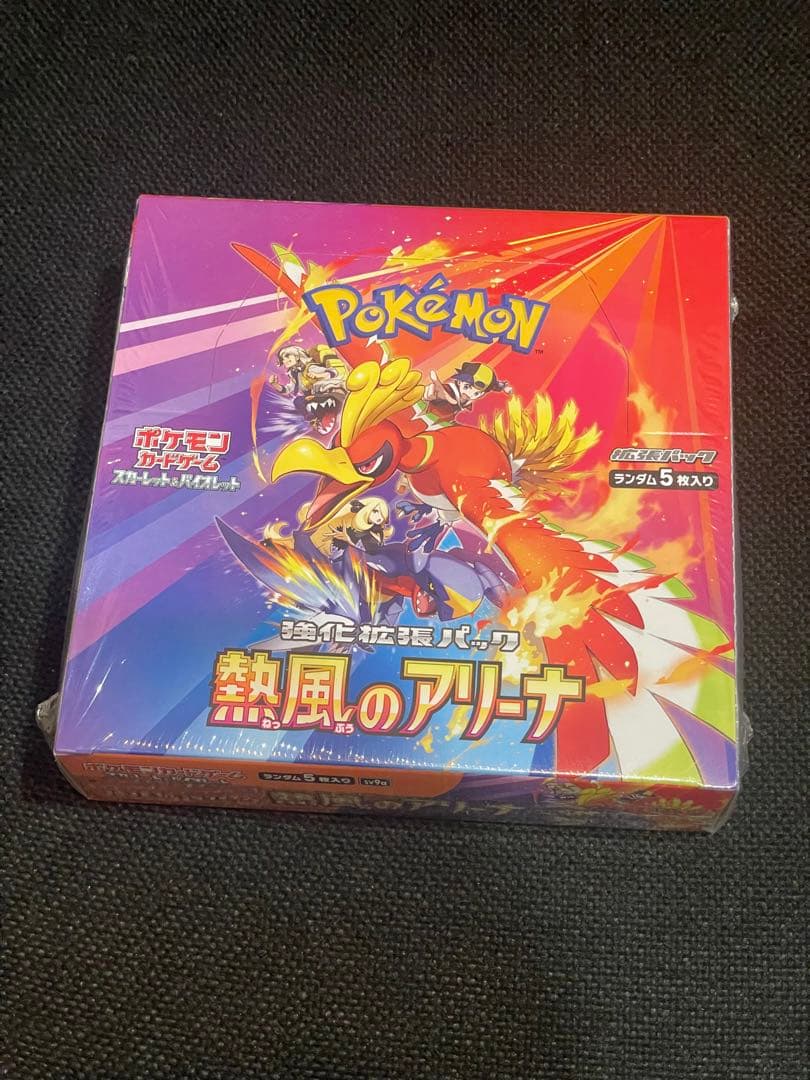 【新品未開封・シュリンク付】熱風のアリーナ BOX 1ボックス