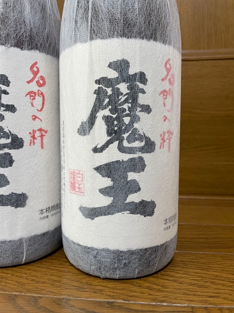 魔王 1800ml 2本セット